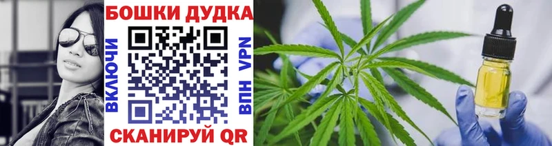 Марихуана LSD WEED  Сорочинск 