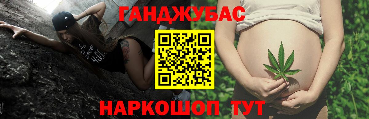 МАРИХУАНА THC 21%  МАРИХУАНА индика  Шишки марихуана Ganja  Сорочинск  Вход с VPN 